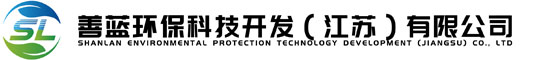 善藍(lán)環(huán)?？萍奸_(kāi)發(fā)（江蘇）有限公司
